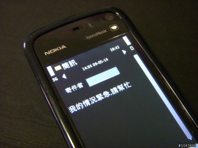 【分享】我很有質感的第一次初體驗 S7350 ( 羞 )