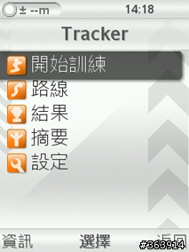 很有Cyber-shot Look! Sony Ericsson C903試用報告