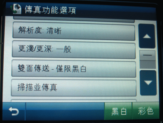 無線商用專家 - HP Officejet Pro 8500w