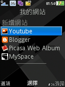 很有Cyber-shot Look! Sony Ericsson C903試用報告