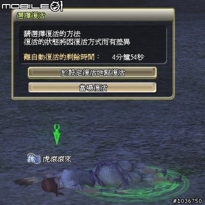 光輝三國千人會戰即將引爆 - 《三國志online》搶先試玩