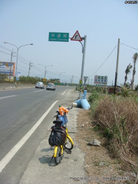 16吋6速折疊腳踏車環島旅行遊記 (威寶小折)