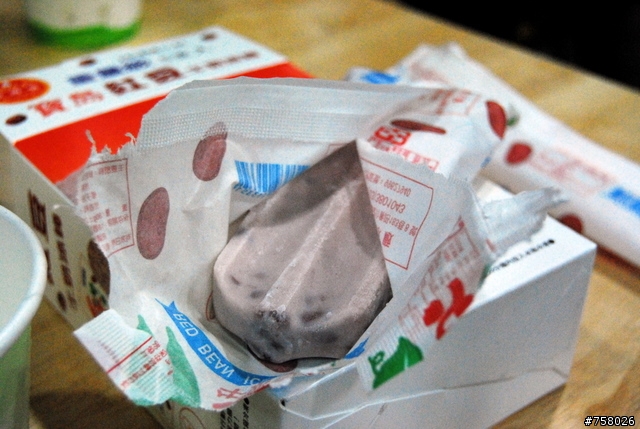 桃園美食~寶島冰品專賣店