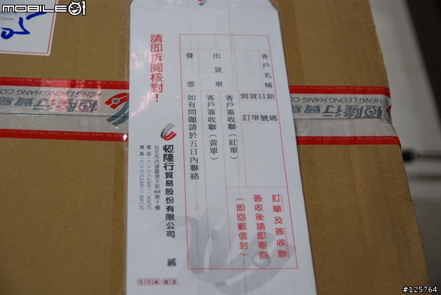 我的Twinbird鏡面烤箱之小開箱