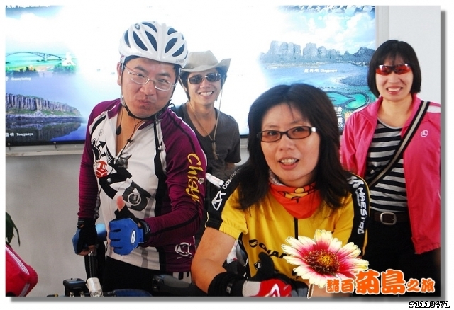 諸佰菊島之旅..