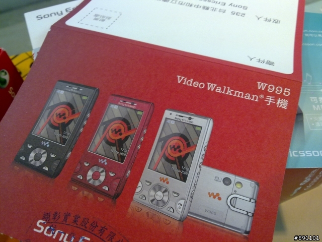 W995和一些小配件分享(圖多)