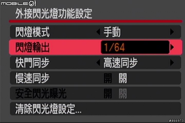 270EX VS G9 高速同步測試