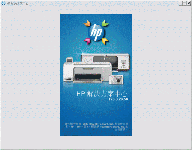 無線商用專家 - HP Officejet Pro 8500w