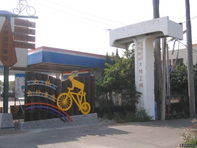 八年奔騰 台中--南橫四天三夜騎車閒逛