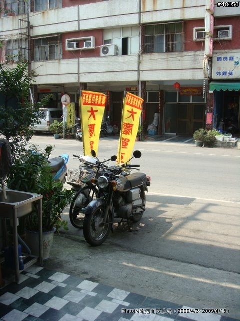 16吋6速折疊腳踏車環島旅行遊記 (威寶小折)