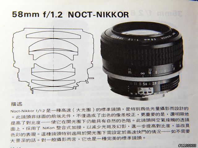▲十一月五日新增▲美麗的錯誤 Noct全員到齊【總開箱】我的Noct兄弟與其它寶貝們之一次給它開個夠