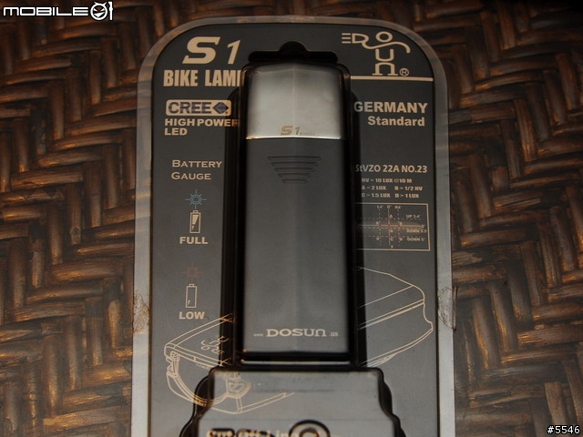 DOSUN又一支車燈S1迷你登場