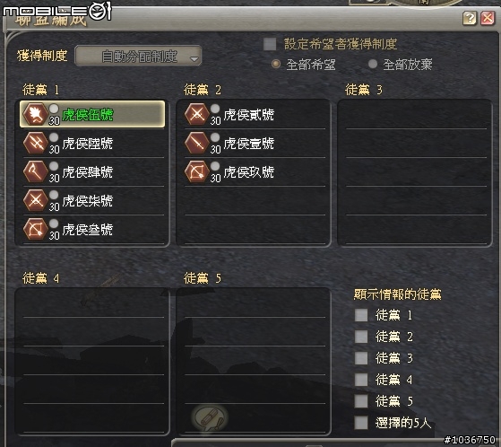 光輝三國千人會戰即將引爆 - 《三國志online》搶先試玩