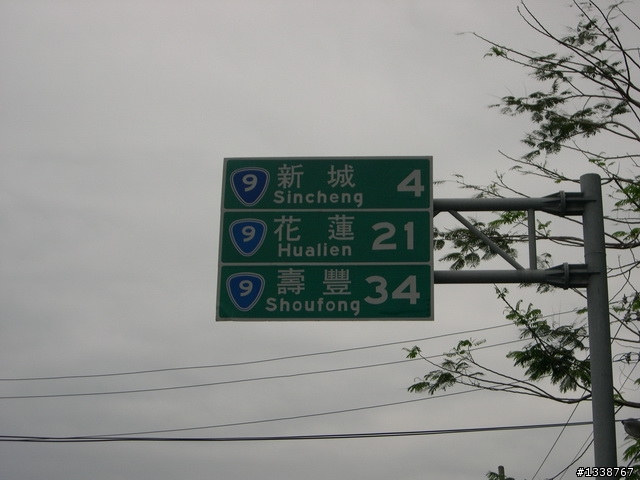2009/4/26~5/1 六天五夜機車環島(圖多) 完成