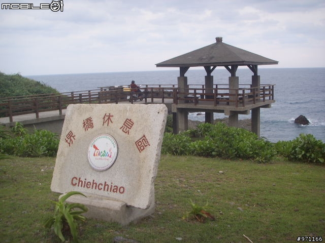 4/28分享逆風摸黑單騎台11線台東-花蓮171.5公里遊記