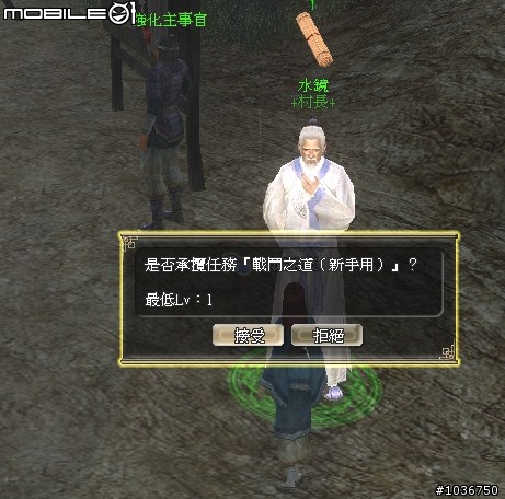 光輝三國千人會戰即將引爆 - 《三國志online》搶先試玩