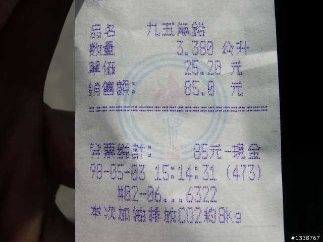 2009/4/26~5/1 六天五夜機車環島(圖多) 完成