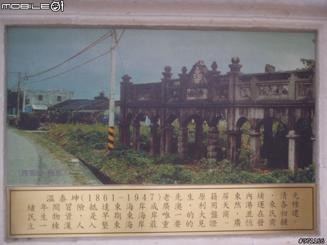 4/28分享逆風摸黑單騎台11線台東-花蓮171.5公里遊記