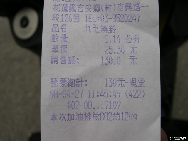 2009/4/26~5/1 六天五夜機車環島(圖多) 完成