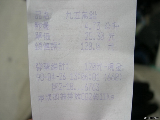 2009/4/26~5/1 六天五夜機車環島(圖多) 完成