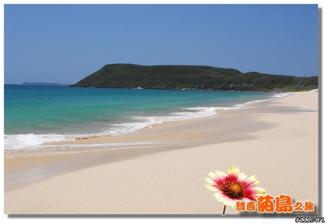 諸佰菊島之旅..