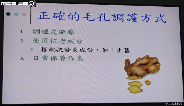 【新品】毛孔救星-薇姿「毛孔緊緻精華」,快來拯救我的洞洞肌!