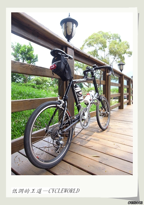 【分享】我低調的王道—彎把小徑CYCLEWORLD