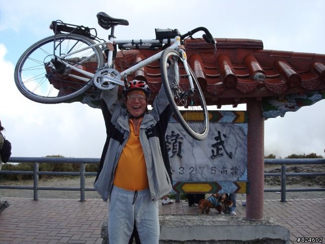 高山一豎之旅(上) 決戰武嶺之巔 - 鐵馬家庭南北大會師