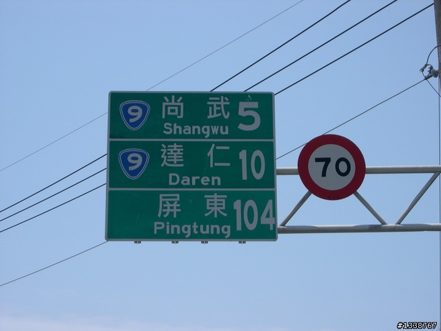 2009/4/26~5/1 六天五夜機車環島(圖多) 完成