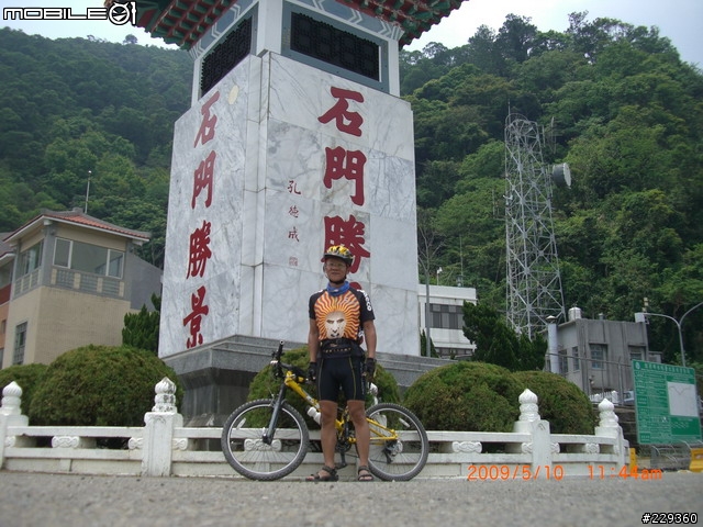 〔 遊記 ﹞大漢溪單車道右去左回石門壩頂O型閉鎖曲線一日遊