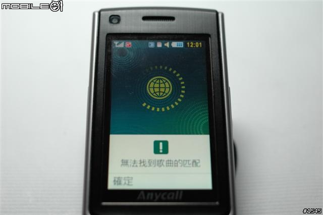 風格雅士Samsung S7350 短評分享