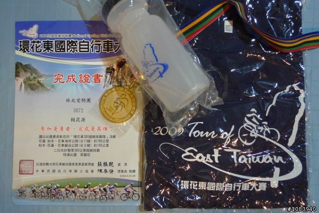 (分享)林北愛騎團破曉出擊 Never Stop 塔塔加挑戰賽