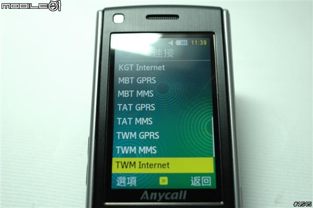 風格雅士Samsung S7350 短評分享