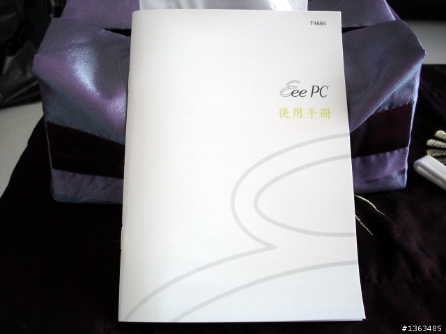 華碩貝殼機......輕薄到幾乎忘了她的存在