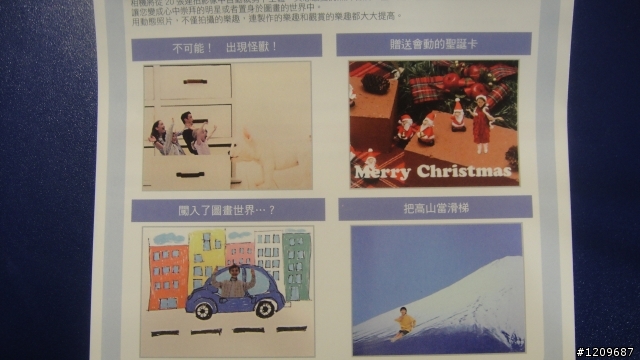 棒!棒!棒!新一代美人臉顏機!S12