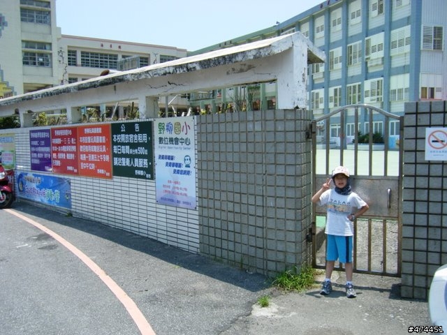 萬里金山鐵馬行