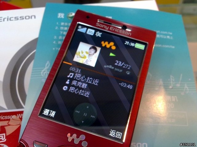W995和一些小配件分享(圖多)