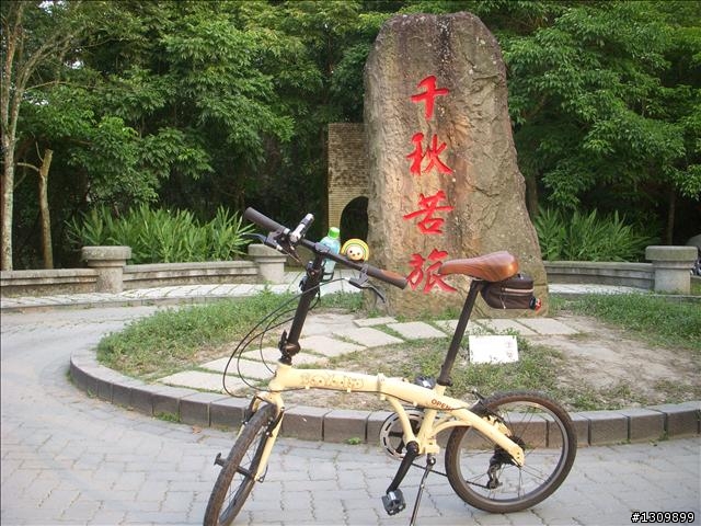 日月潭環湖 33K (三育基督學院超漂亮)