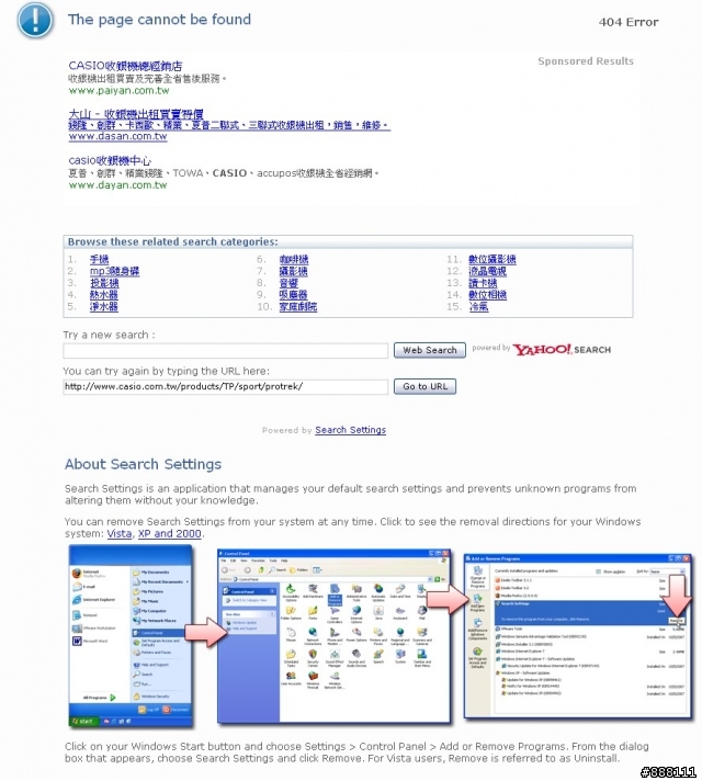 Yahoo Search http://urlseek20.vmn.net ?