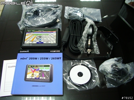 Garmin Nuvi 265WT簡易不專業開箱記(藍芽免持以及TMC測試報告修正5/23)