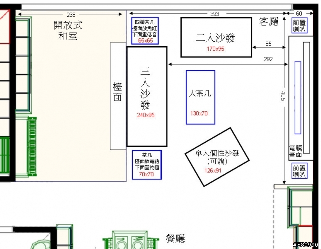 不知該買321或L的沙發,內有附圖,可否給個意見?