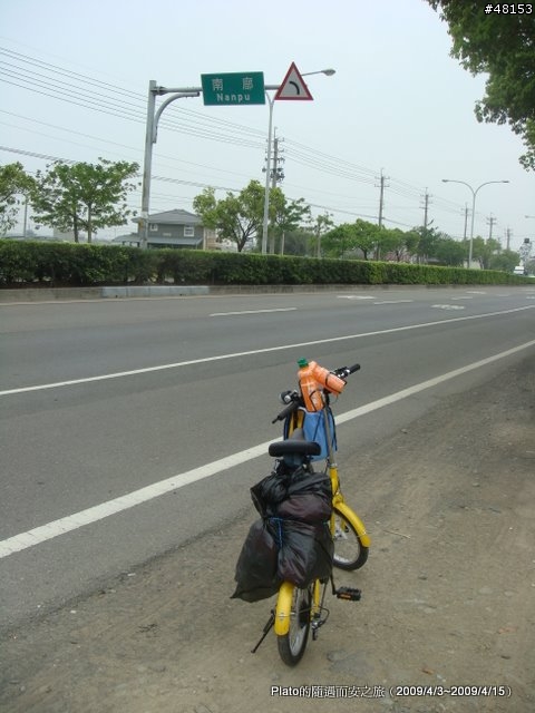 16吋6速折疊腳踏車環島旅行遊記 (威寶小折)