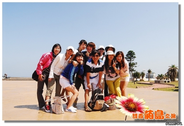 諸佰菊島之旅..