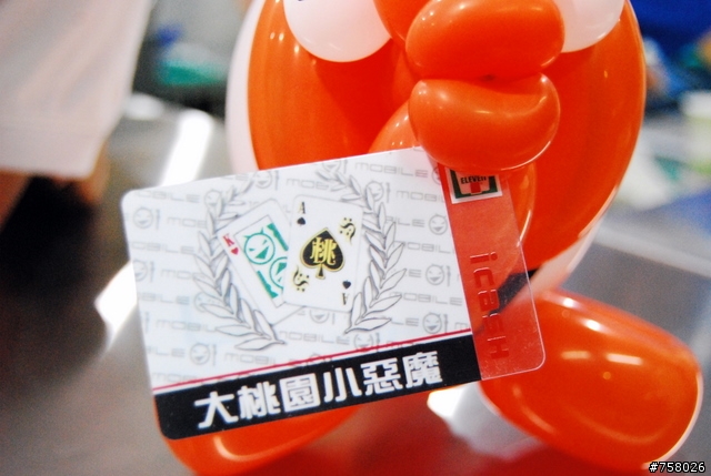 桃園美食~寶島冰品專賣店
