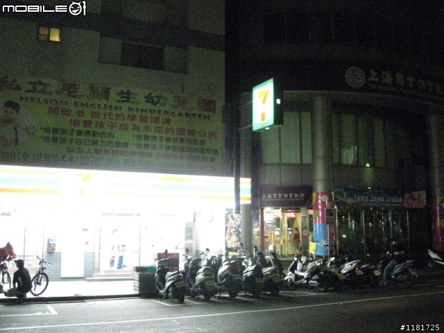 【暗攻教】約騎聊天板;每週二晚上固定約騎~(公館~碧潭來回15公里)