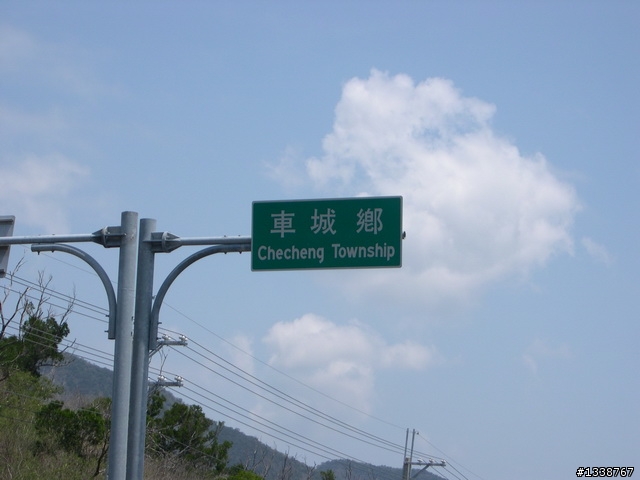 2009/4/26~5/1 六天五夜機車環島(圖多) 完成