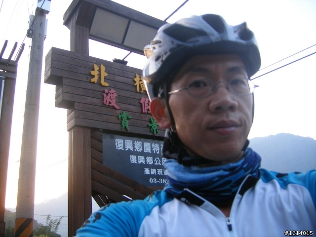 9/19羅北之美 羅馬北橫明池(探路試跑心得)