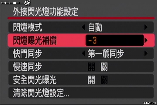 270EX VS G9 高速同步測試