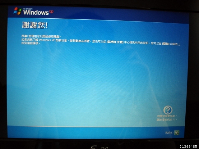 華碩貝殼機......輕薄到幾乎忘了她的存在