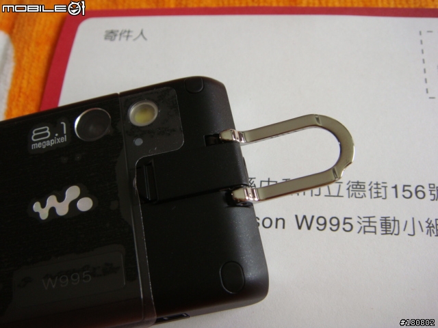 戰利品,幫W995衝個人氣,送原廠主題二枚!
